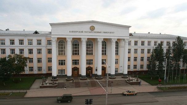 Купить диплом в Уфе Купить диплом в Уфе